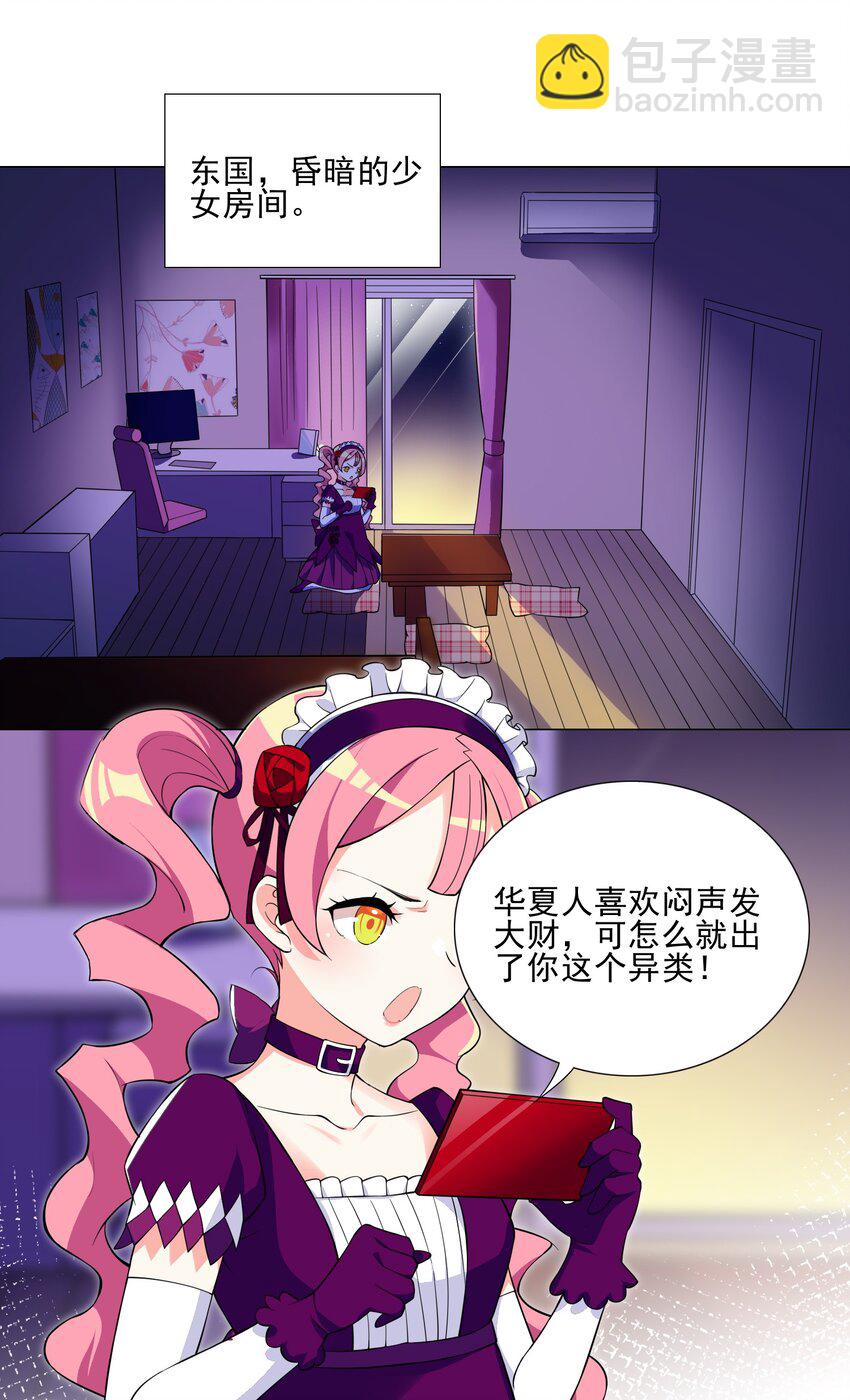 021 买不了吃亏买不了上当-第21话