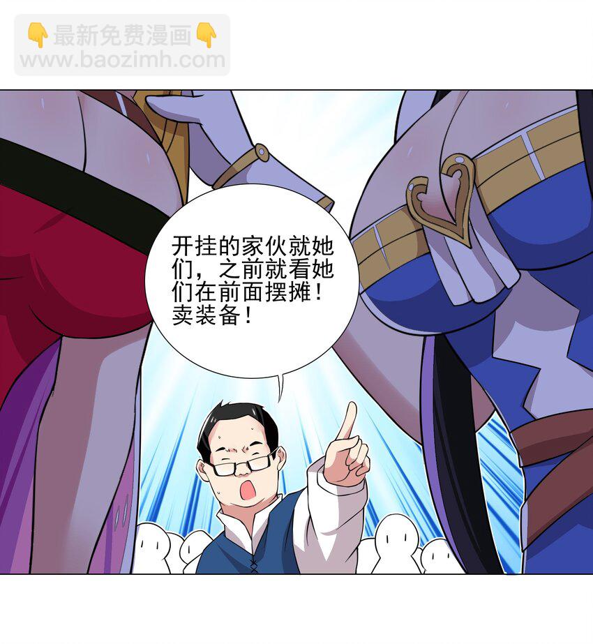 021 买不了吃亏买不了上当-第21话