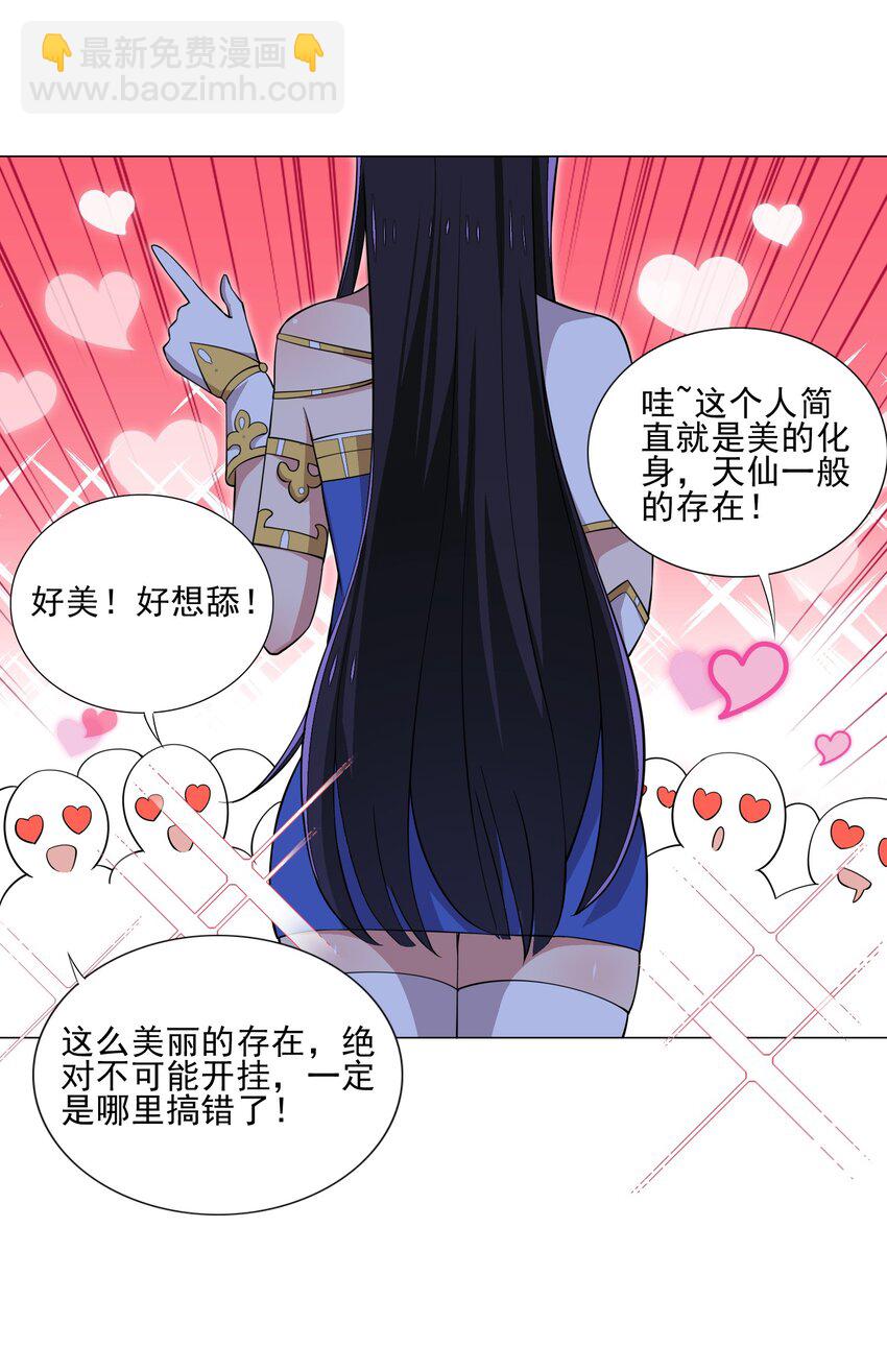 021 买不了吃亏买不了上当-第21话