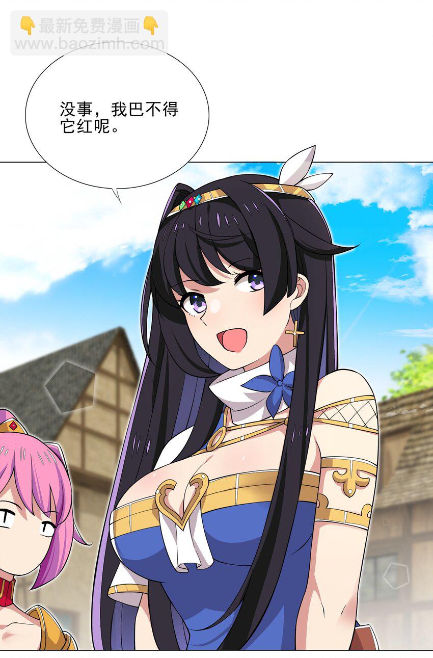 021 买不了吃亏买不了上当-第21话