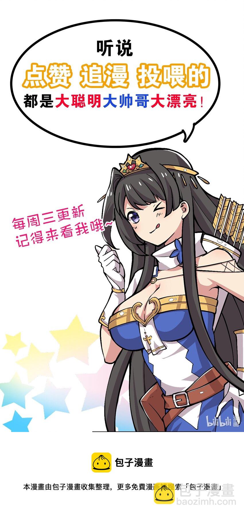 021 买不了吃亏买不了上当-第21话