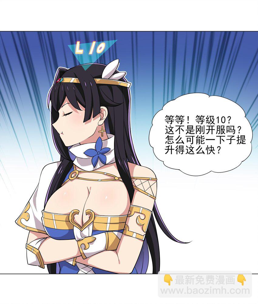 021 买不了吃亏买不了上当-第21话