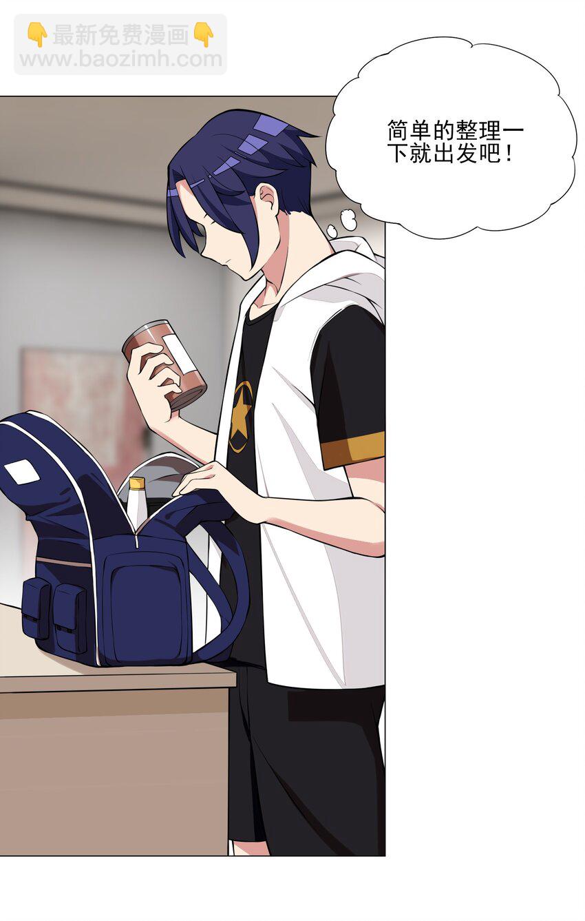 023 秒杀一切敌人-第23话