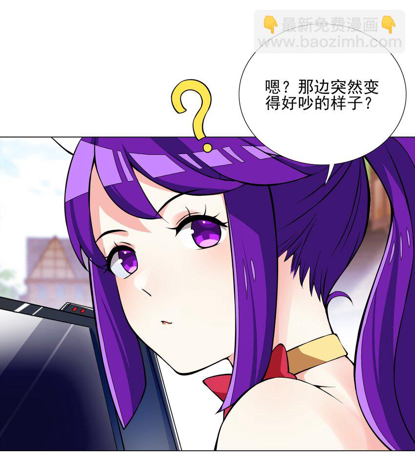 023 秒杀一切敌人-第23话