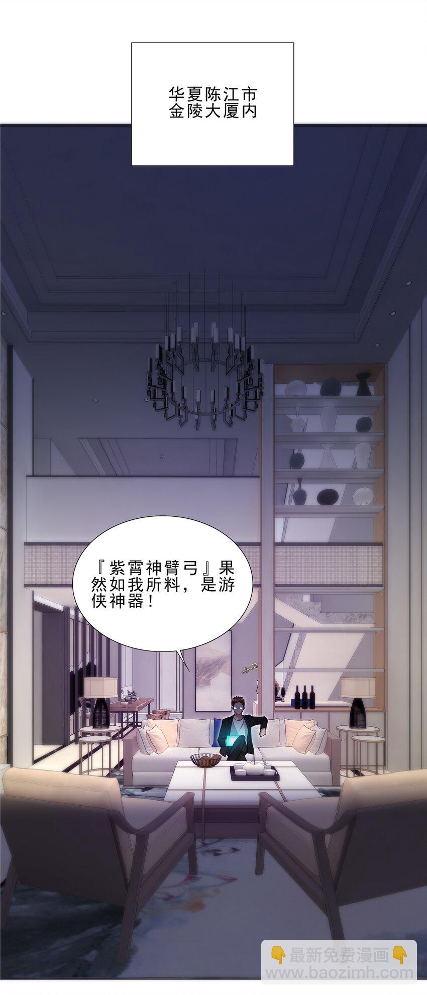 027 有人说我坏话？-第27话