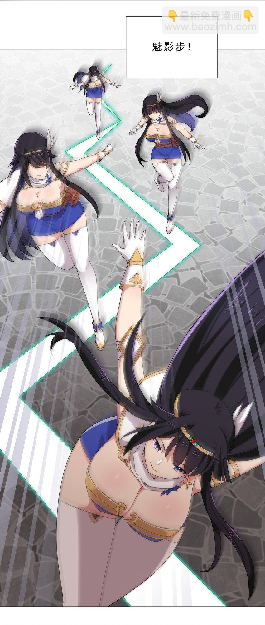 29 夺命一字马-第29话