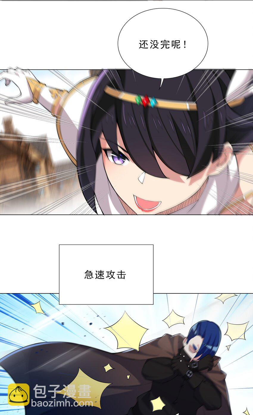 29 夺命一字马-第29话