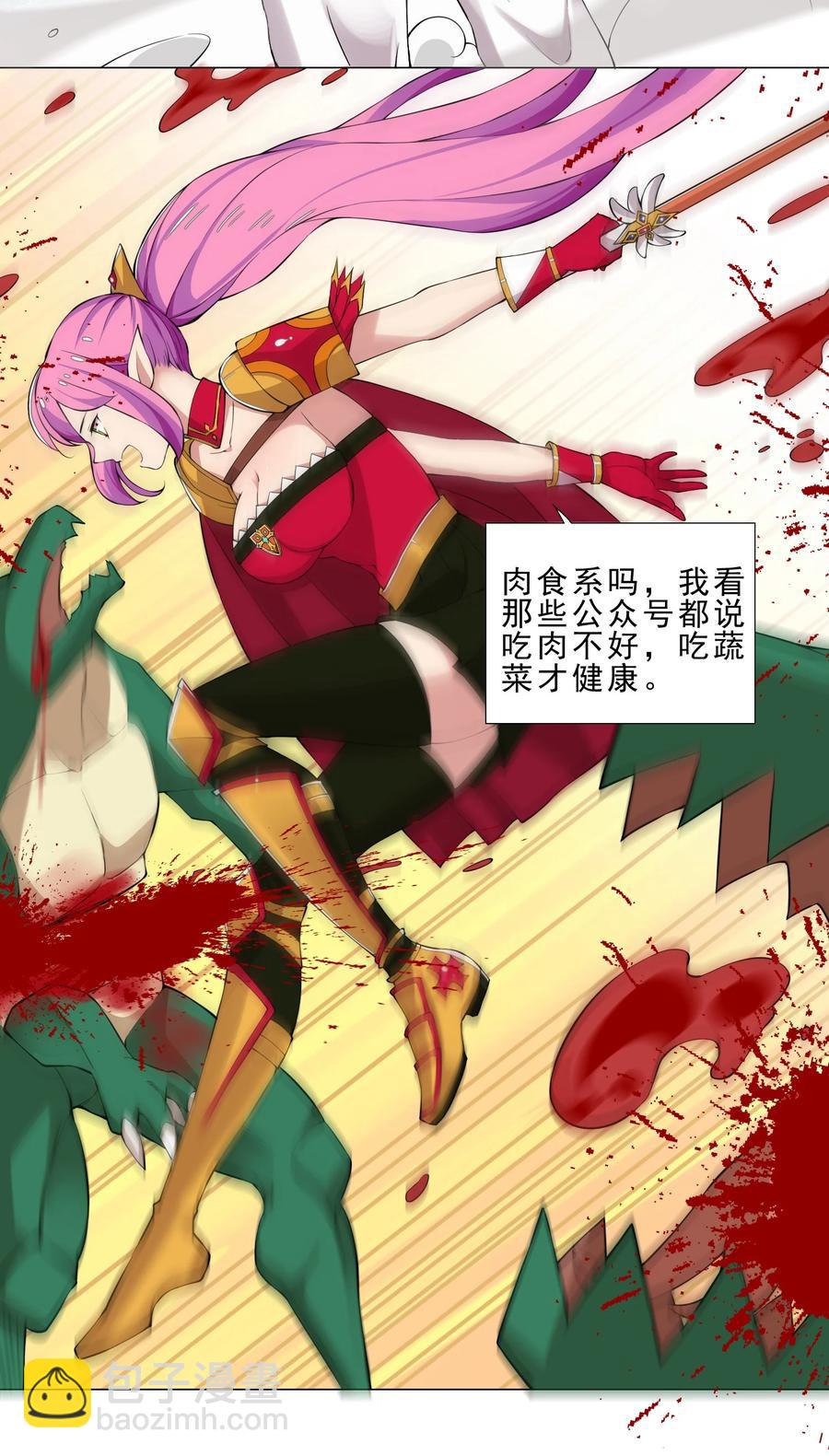 33 有钱人真多-第33话