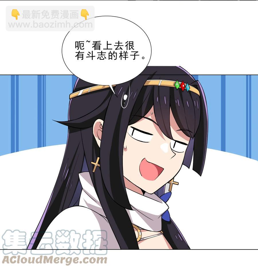 35 加入队伍-第35话