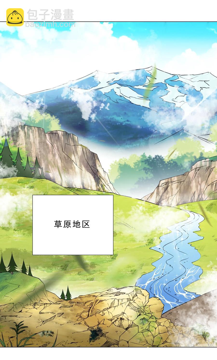 35 加入队伍-第35话