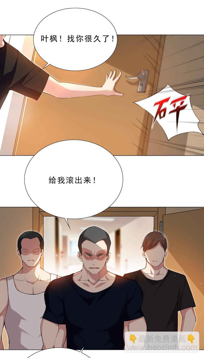 37 秘密监视-第37话