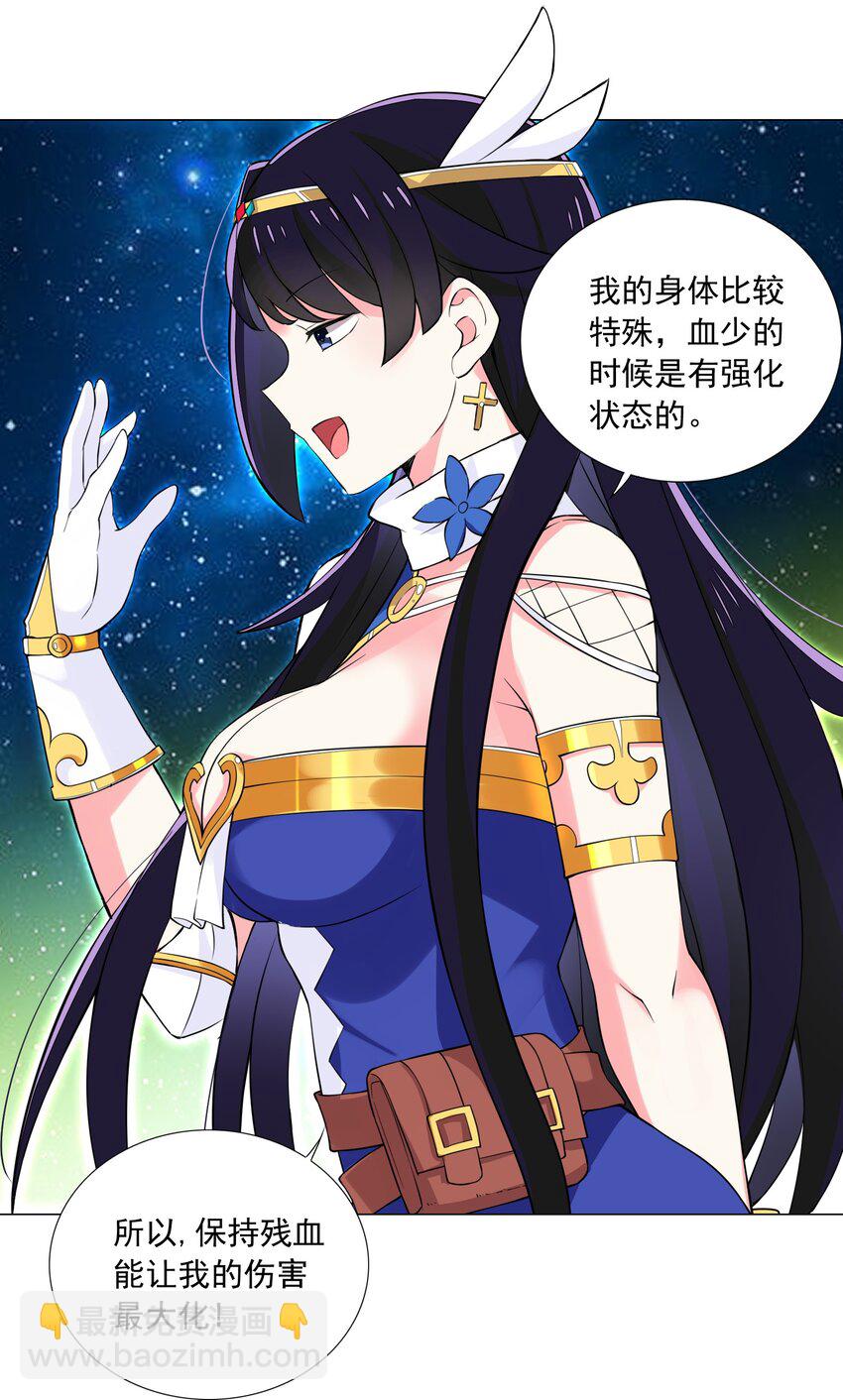 39 讨伐开始-第39话