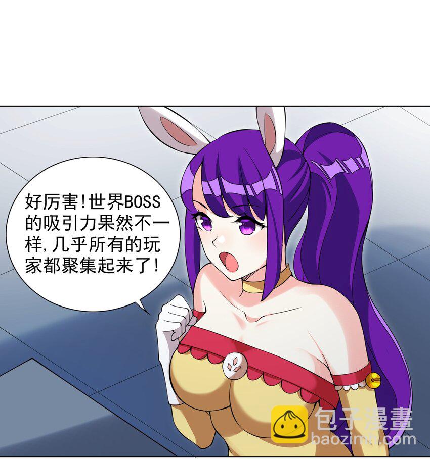 39 讨伐开始-第39话