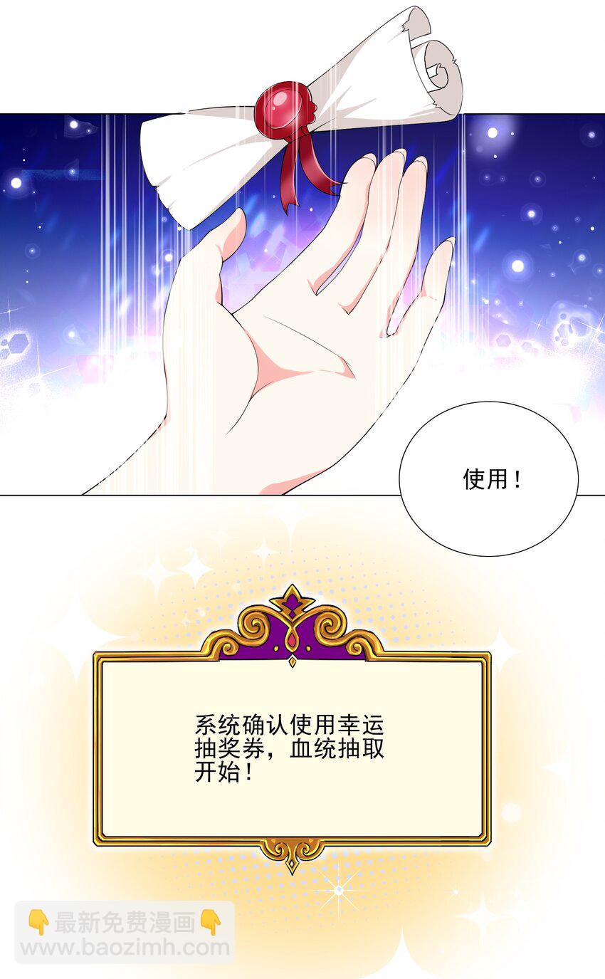 005 新手村我来了-第5话