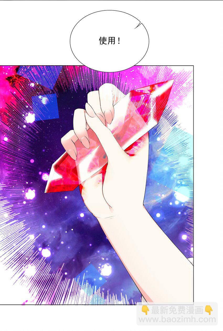 005 新手村我来了-第5话