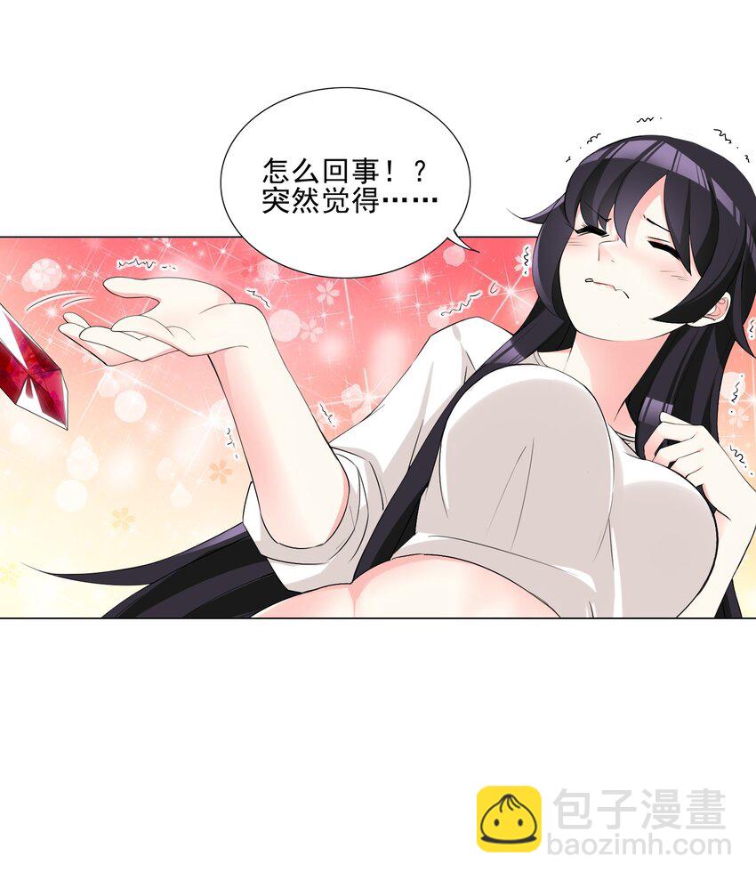 005 新手村我来了-第5话