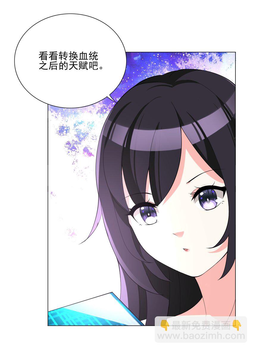 005 新手村我来了-第5话