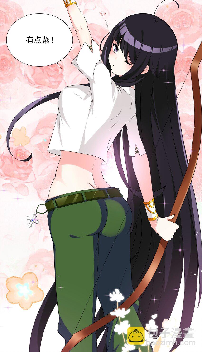 005 新手村我来了-第5话