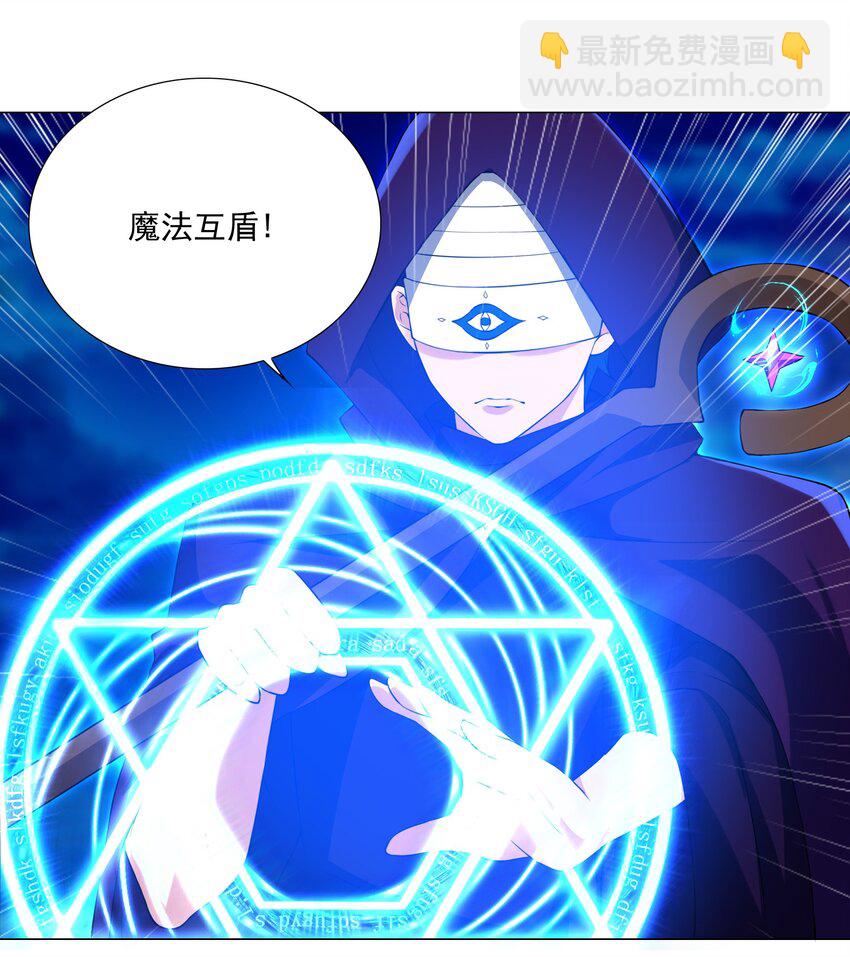 41上 战斗尾声-第41话