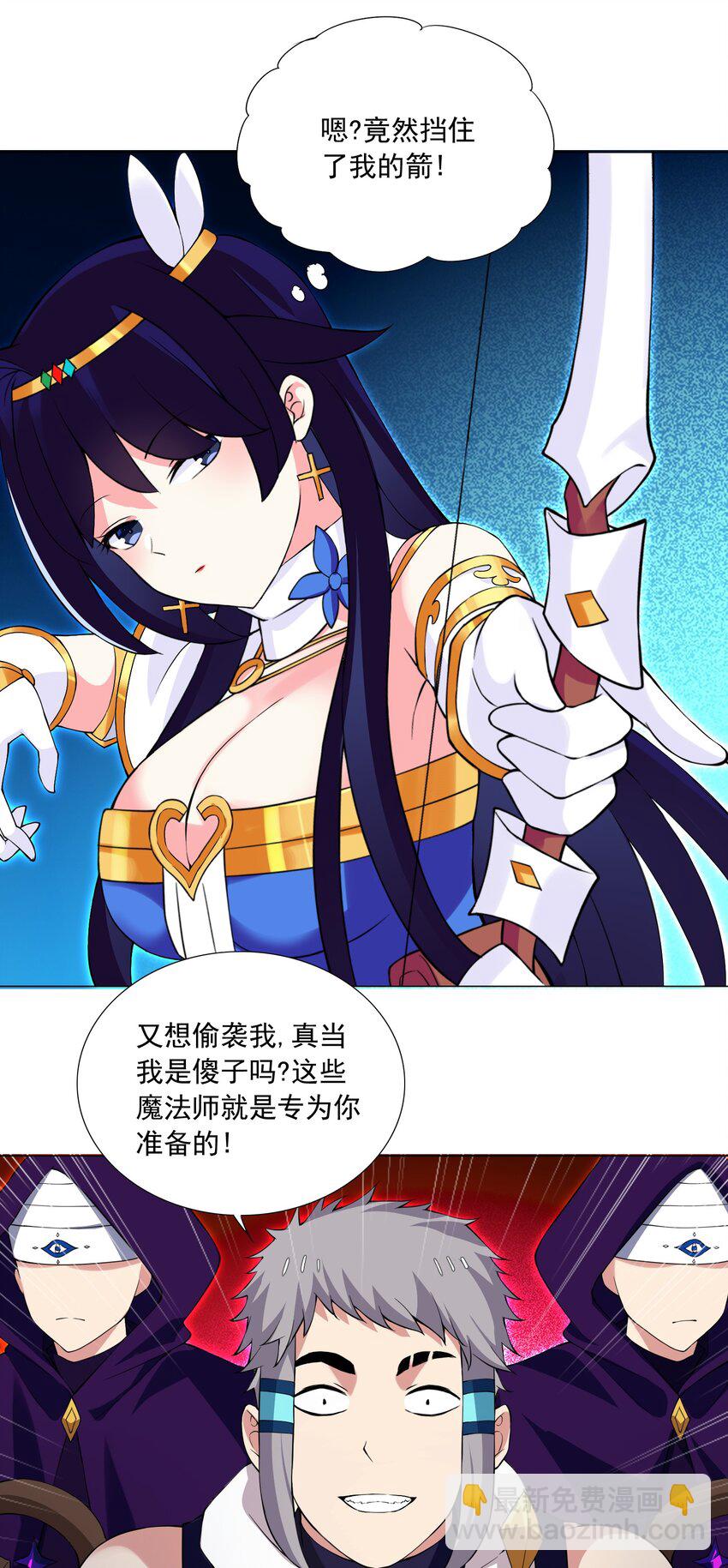 41上 战斗尾声-第41话