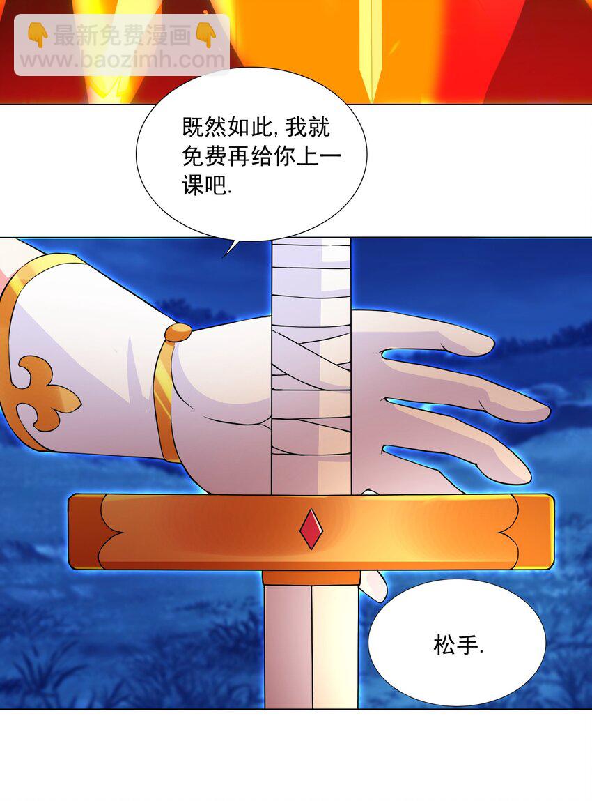 41上 战斗尾声-第41话