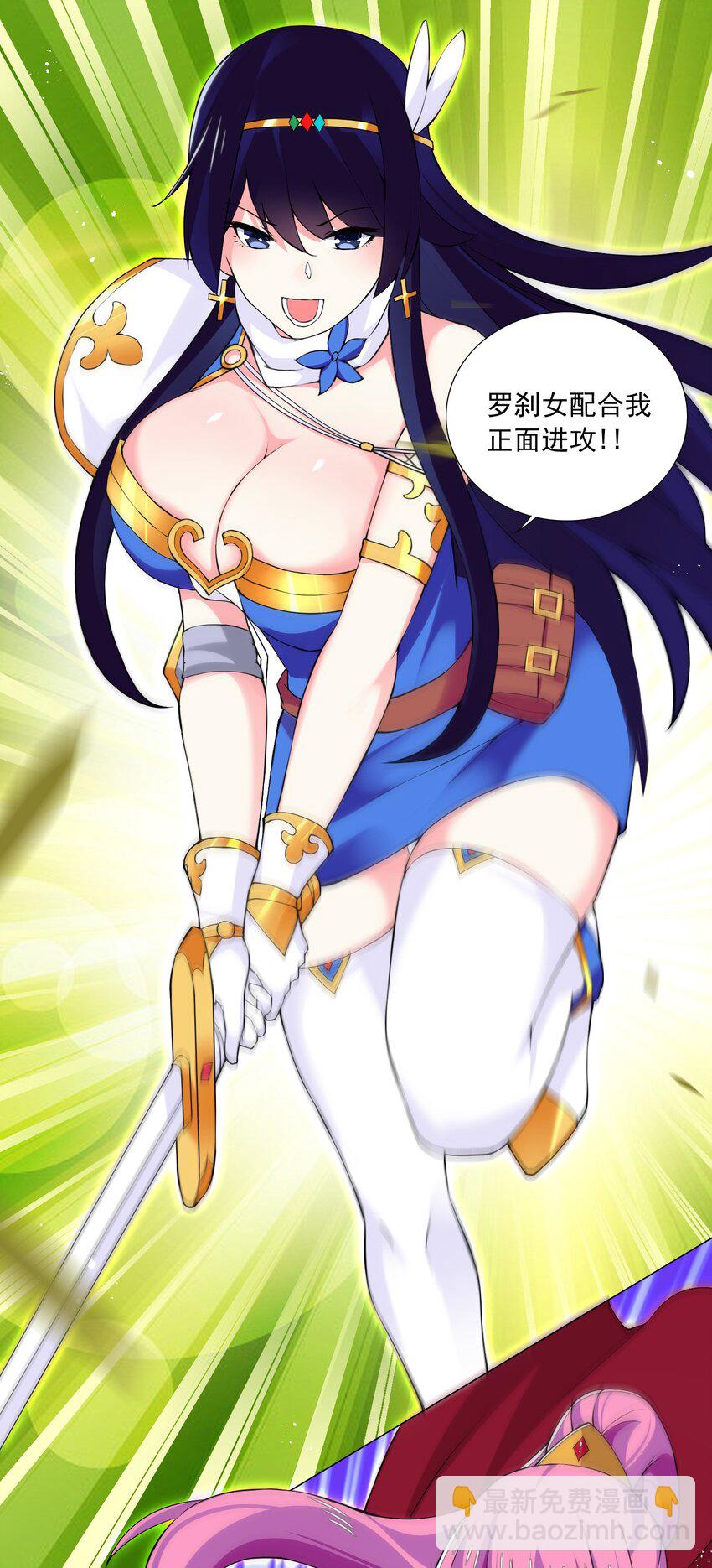 41上 战斗尾声-第41话