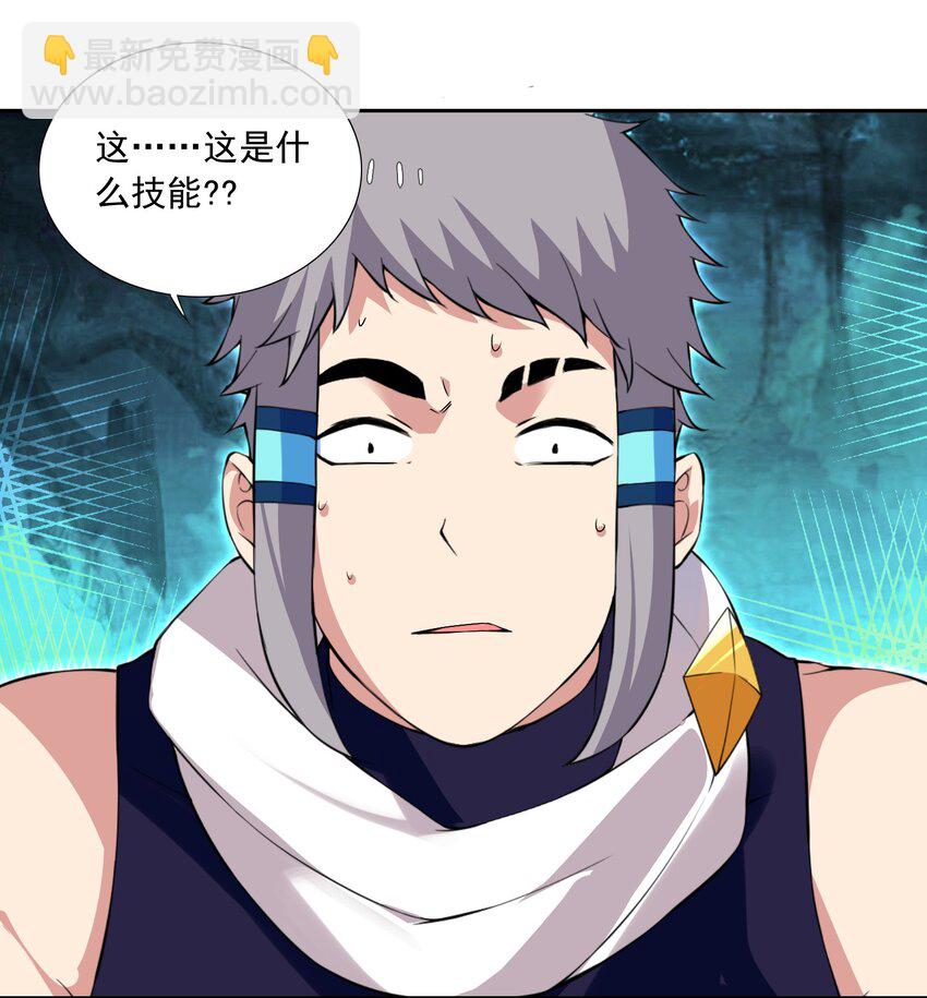 41上 战斗尾声-第41话