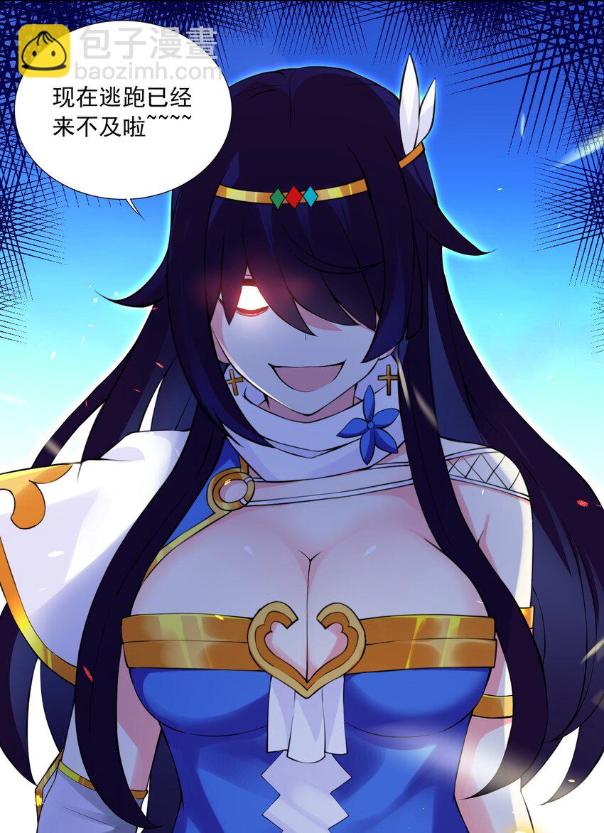 41上 战斗尾声-第41话