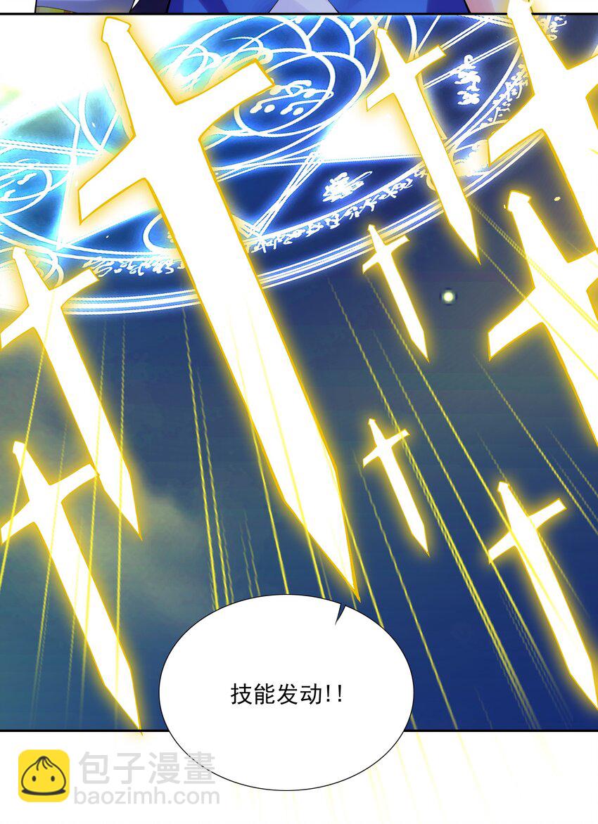 41上 战斗尾声-第41话