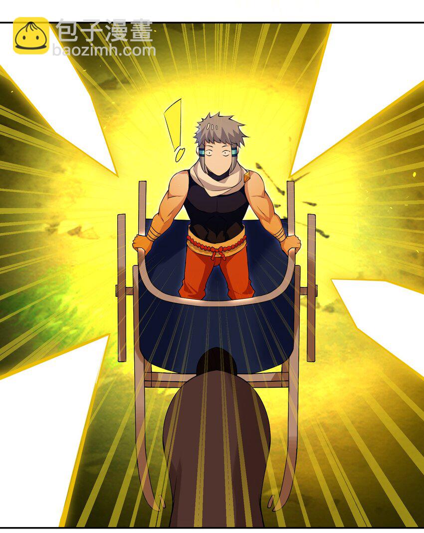 41上 战斗尾声-第41话