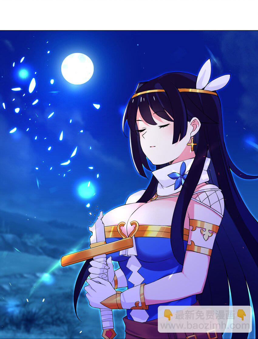 41上 战斗尾声-第41话