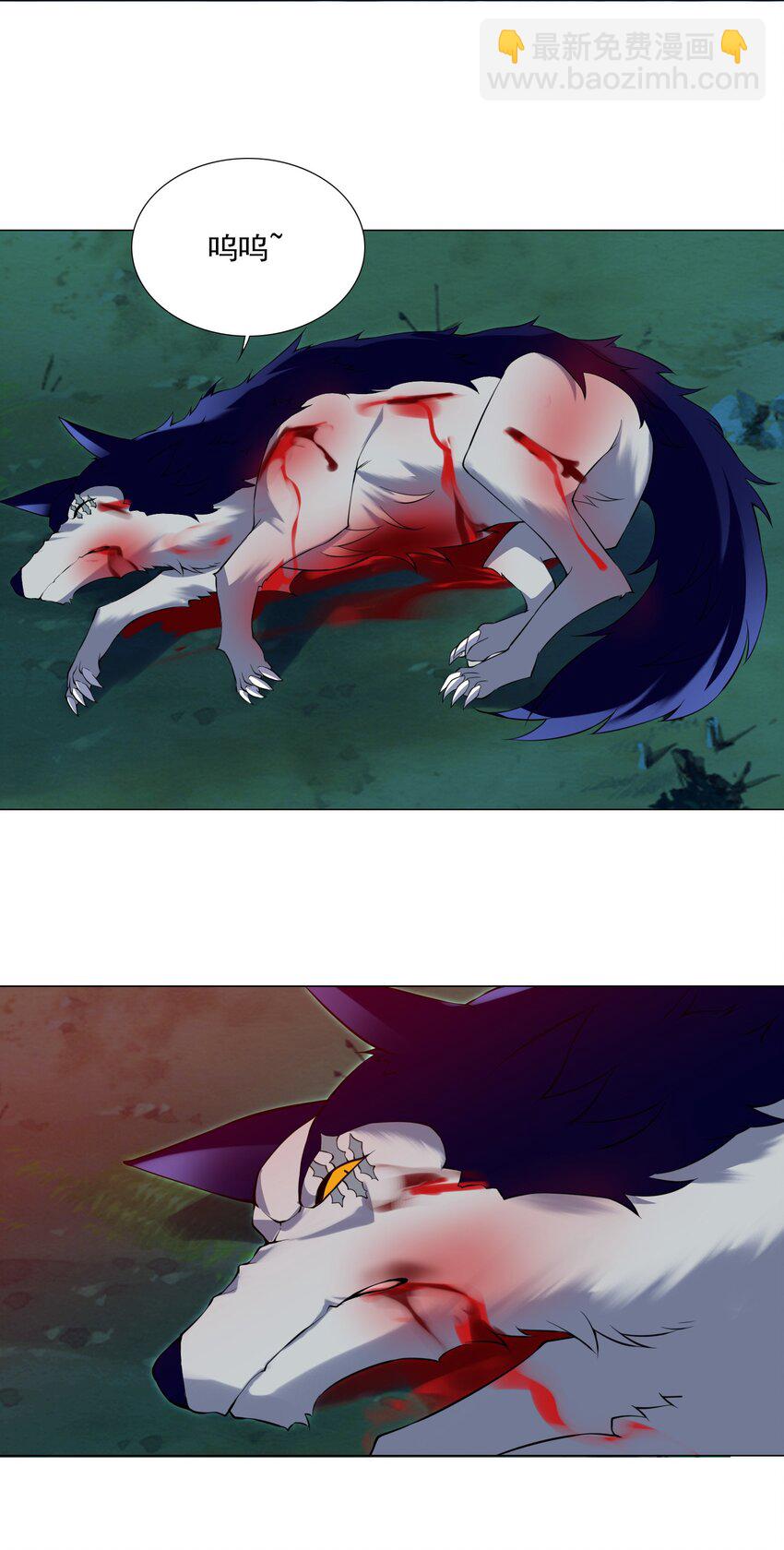 41上 战斗尾声-第41话