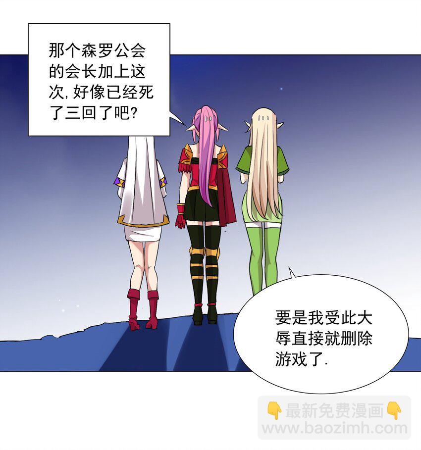 41上 战斗尾声-第41话