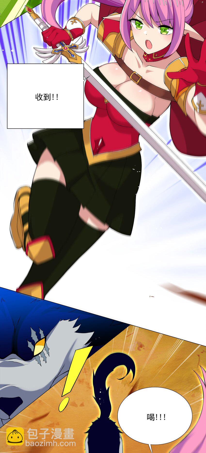 41上 战斗尾声-第41话