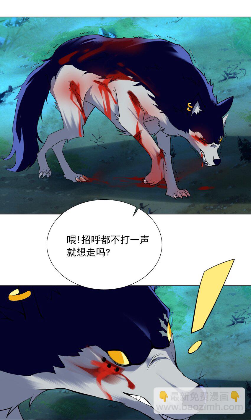 41上 战斗尾声-第41话