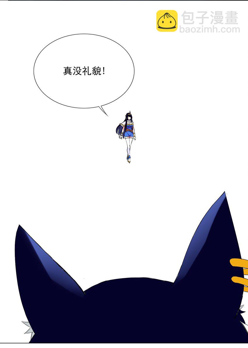 41上 战斗尾声-第41话