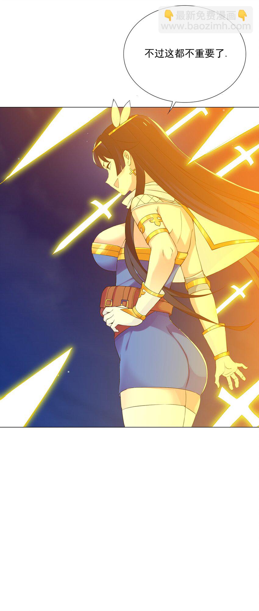 41上 战斗尾声-第41话