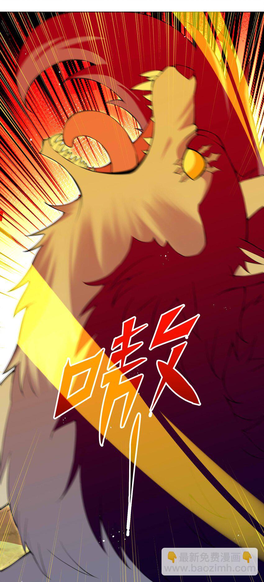 41上 战斗尾声-第41话