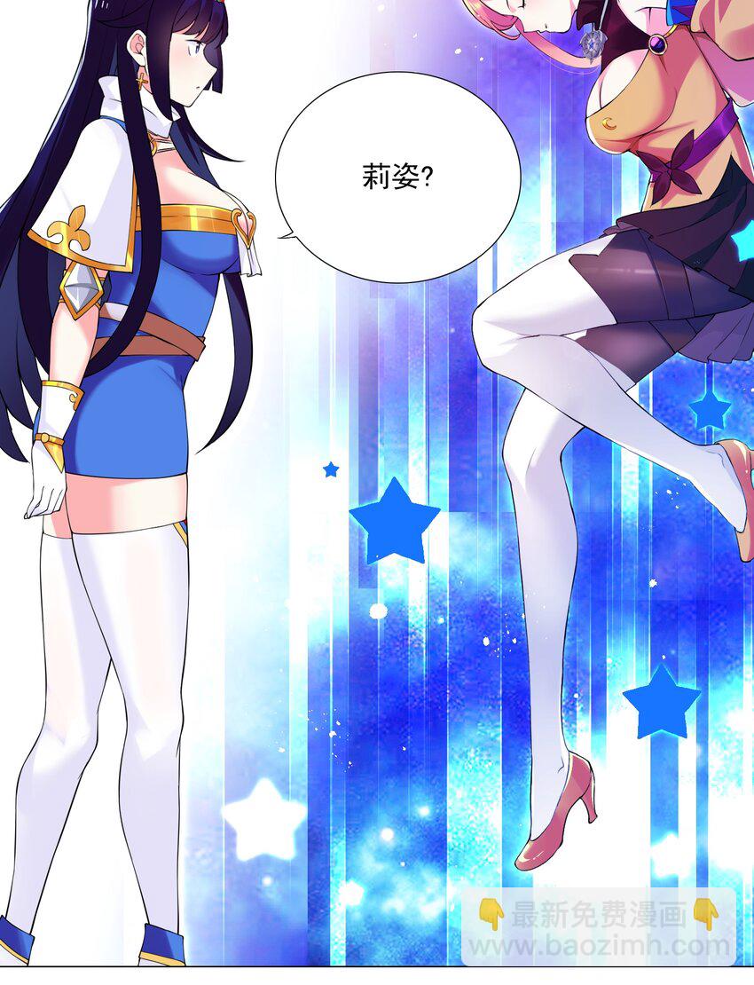 43 身体的副作用-第43话