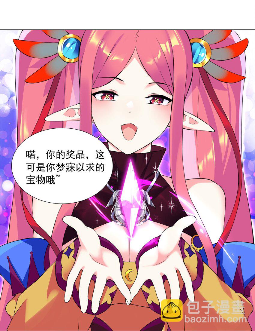 43 身体的副作用-第43话