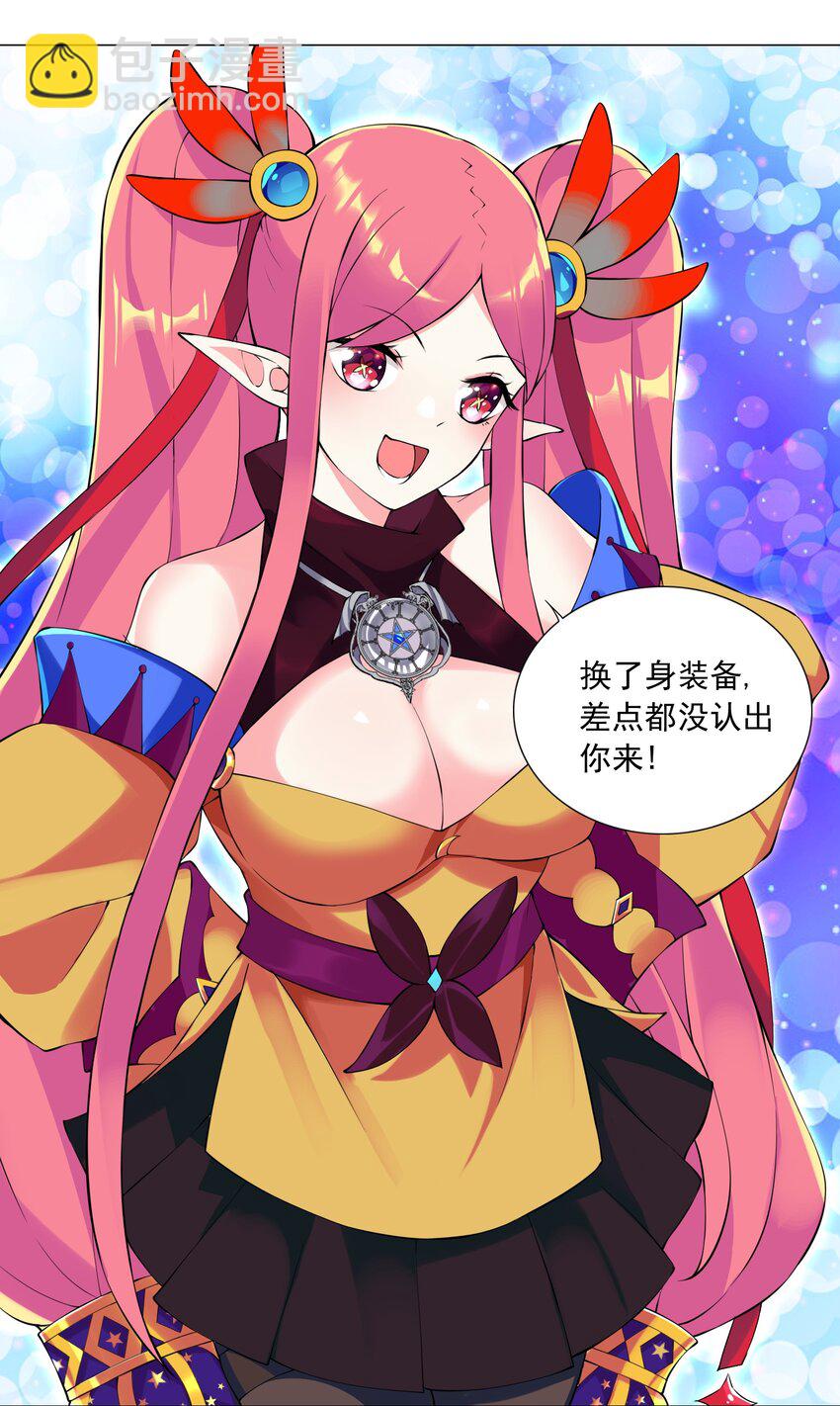 43 身体的副作用-第43话