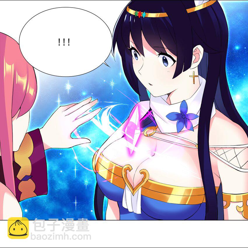 43 身体的副作用-第43话