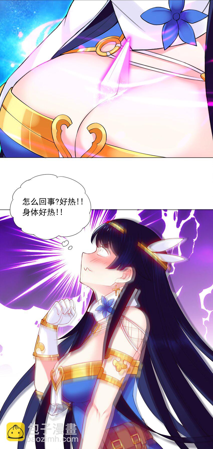 43 身体的副作用-第43话