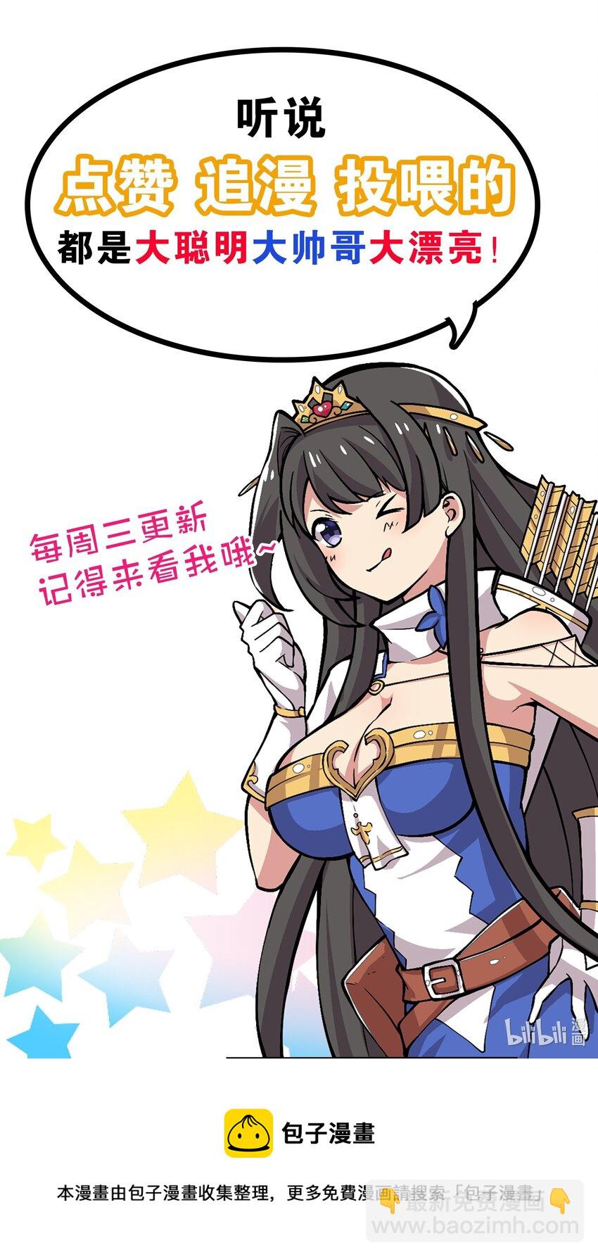 43 身体的副作用-第43话