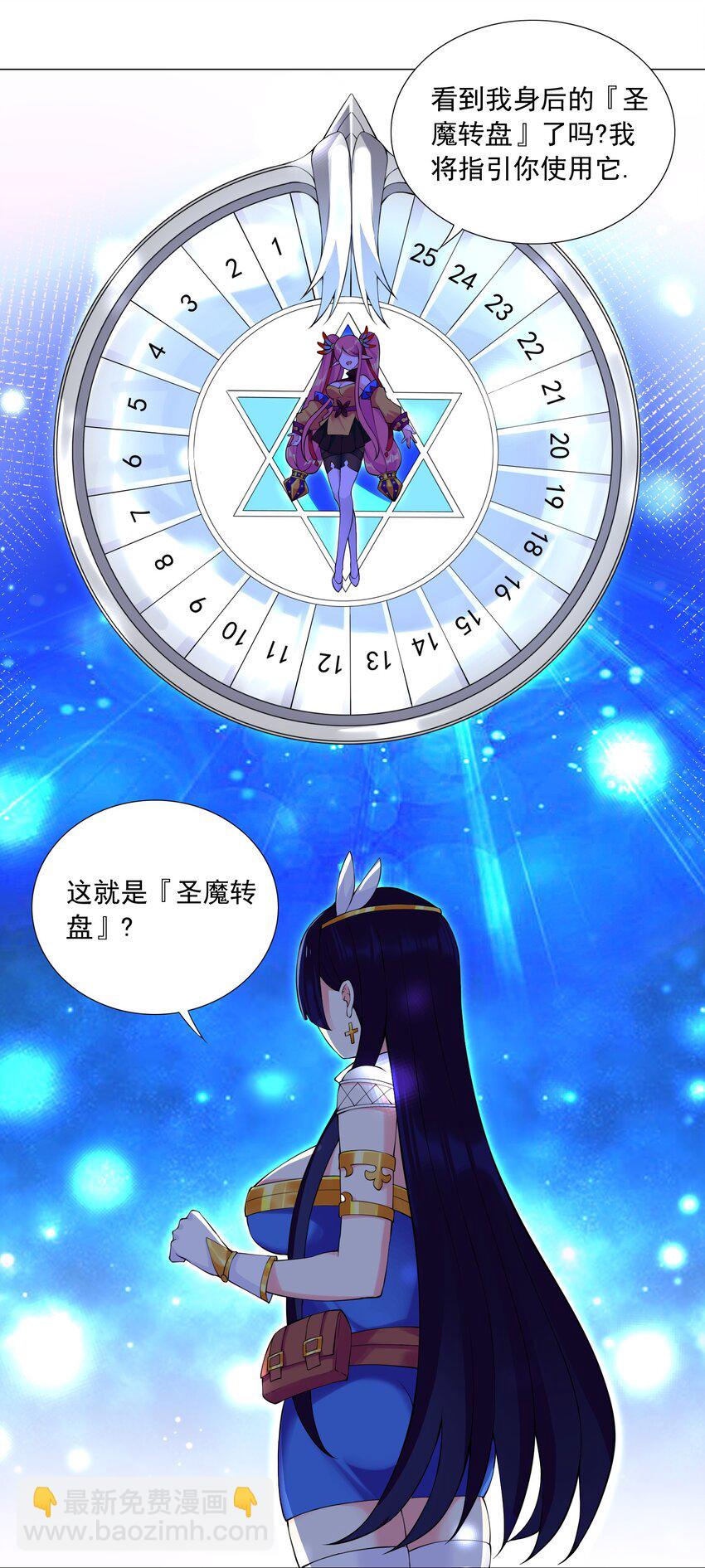 43 身体的副作用-第43话