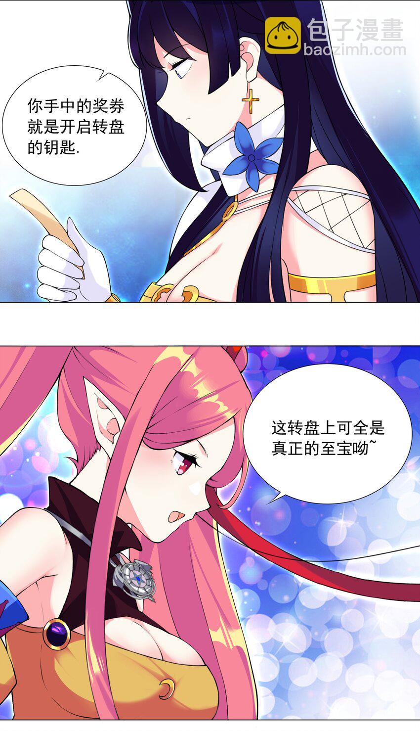 43 身体的副作用-第43话