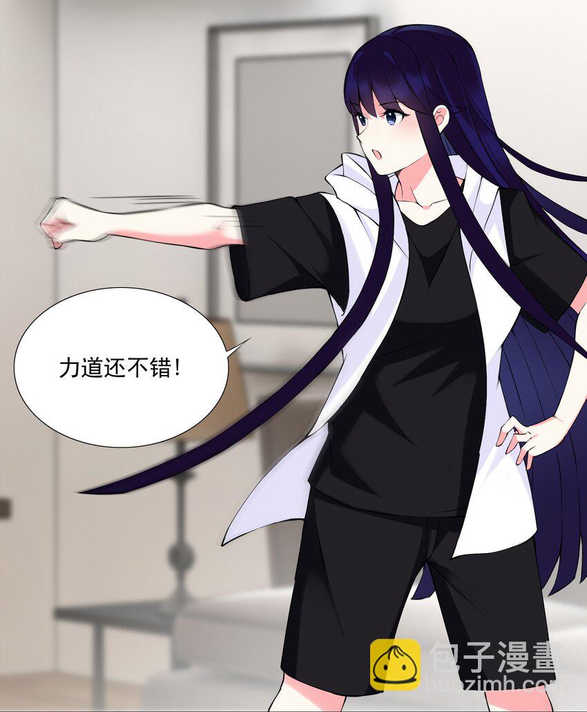 43下 这可咋整啊-第45话