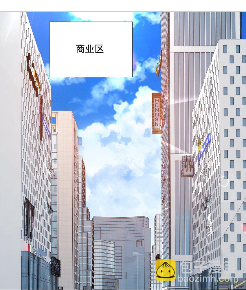 43下 这可咋整啊-第45话