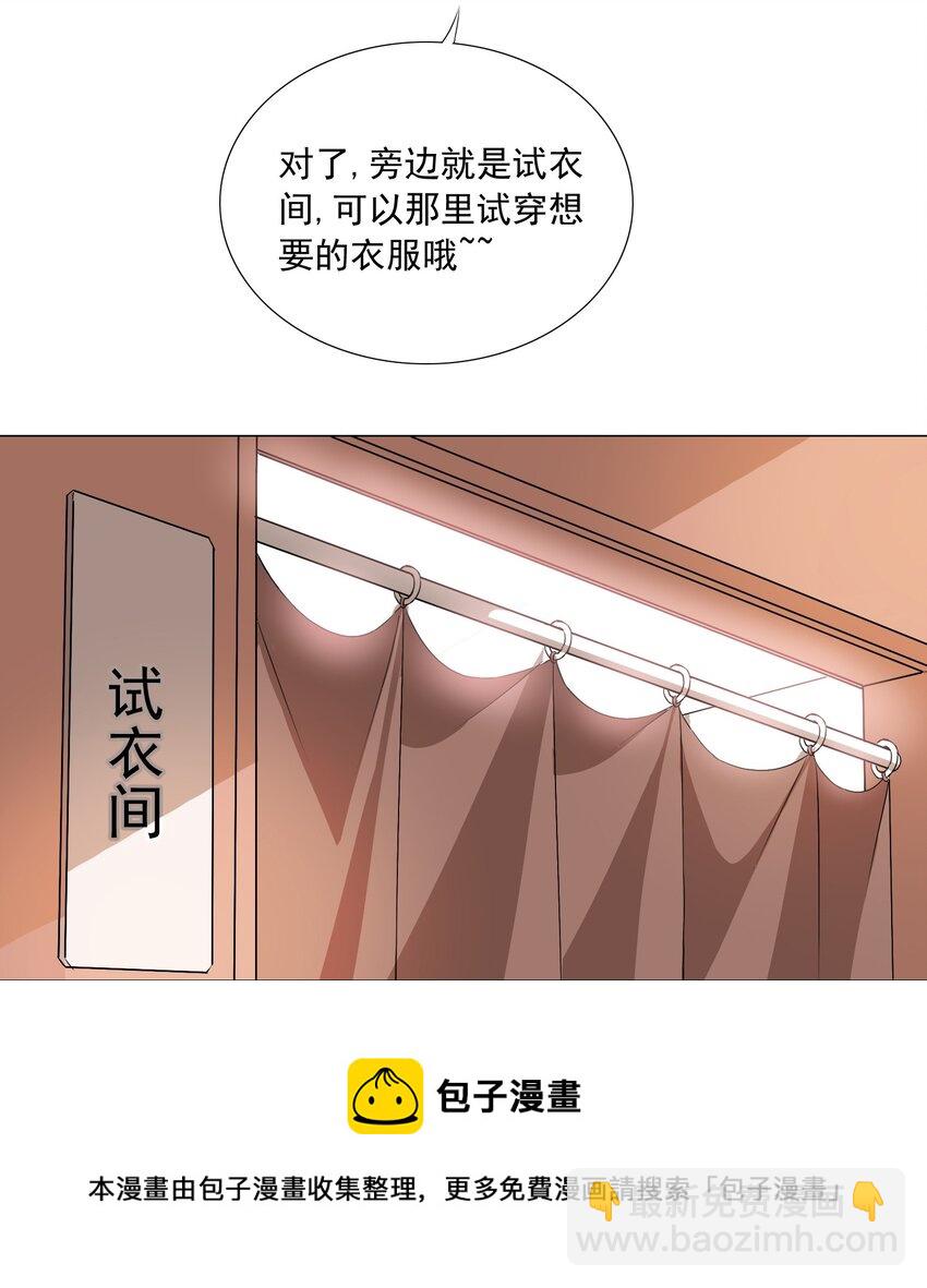 43下 这可咋整啊-第45话