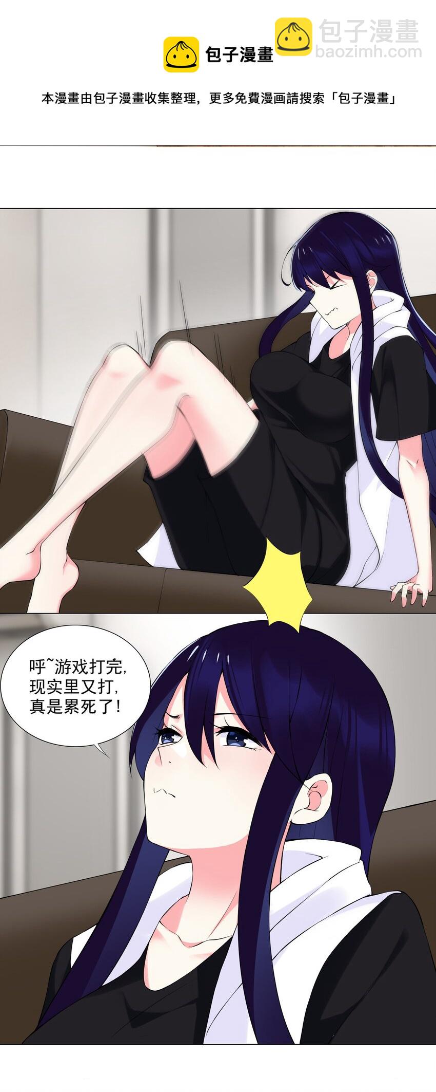 43下 这可咋整啊-第45话